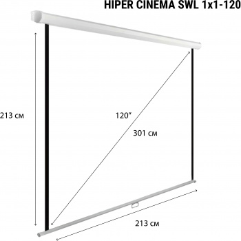 Экран Hiper 213x213см Cinema SWL 1x1-120