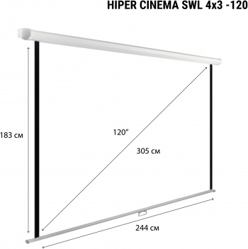 Экран Hiper 183x244см Cinema SWL 4x3-120