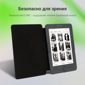 Электронная книга Digma M2