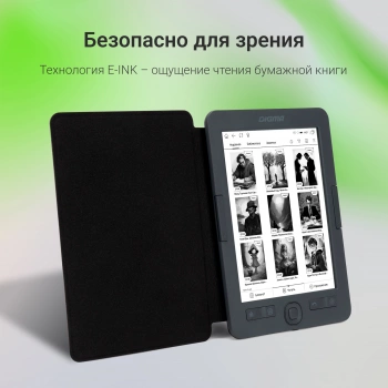 Электронная книга Digma X1