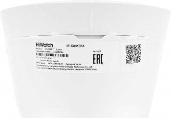 Камера видеонаблюдения IP HiWatch  DS-I203(E)(2.8mm)