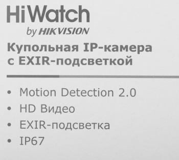 Камера видеонаблюдения IP HiWatch  DS-I203(E)(2.8mm)