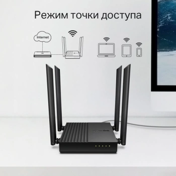 Роутер беспроводной TP-Link Archer C64