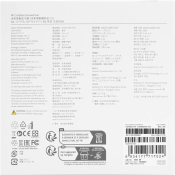 Отвертка аккум. Xiaomi  DZN4019TW