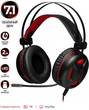 Наушники с микрофоном Redragon Minos