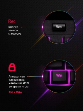 Клавиатура Redragon Shiva