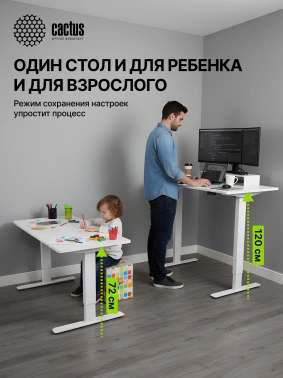 Стол для компьютера Cactus  CS-ED-WWT