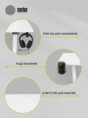 Стол для компьютера Cactus  CS-ED-WWT