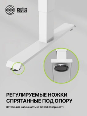 Стол для компьютера Cactus  CS-ED-WWT