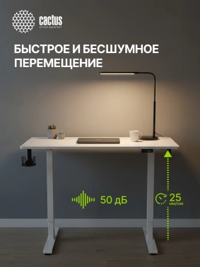 Стол для компьютера Cactus  CS-ED-WWT