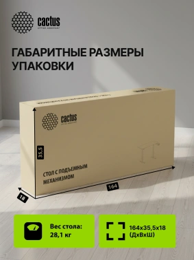 Стол для компьютера Cactus  CS-ED-WWT