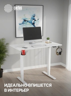 Стол для компьютера Cactus  CS-ED-WWT
