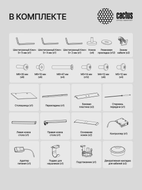 Стол для компьютера Cactus  CS-ED-WWT