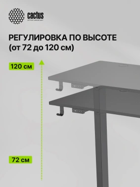 Стол для компьютера Cactus  CS-ED-BBK