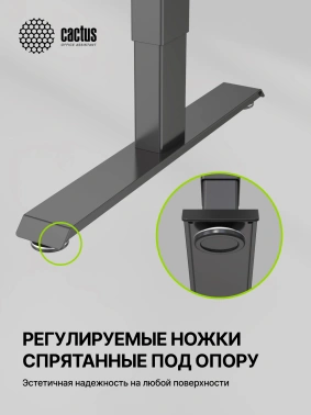 Стол для компьютера Cactus  CS-ED-BBK