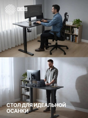 Стол для компьютера Cactus  CS-ED-BBK