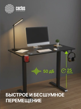 Стол для компьютера Cactus  CS-ED-BBK