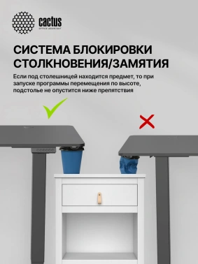 Стол для компьютера Cactus  CS-ED-BBK