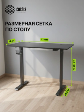 Стол для компьютера Cactus  CS-ED-BBK