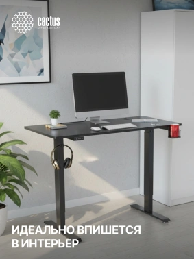 Стол для компьютера Cactus  CS-ED-BBK