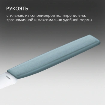 Нож кухонный Victorinox Swiss Modern