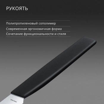 Нож кухонный Victorinox Swiss Modern