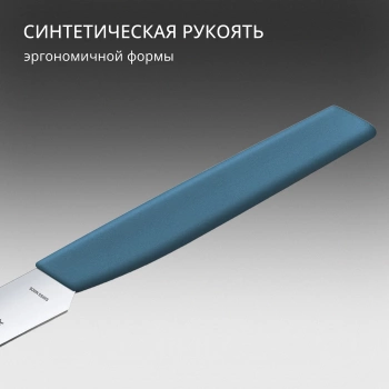 Нож кухонный Victorinox Swiss Modern