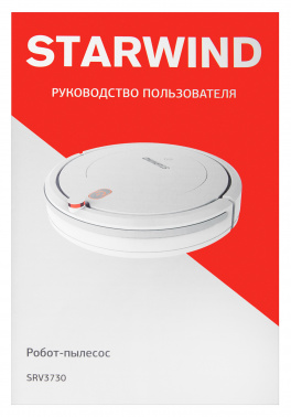 Пылесос-робот Starwind SRV3730