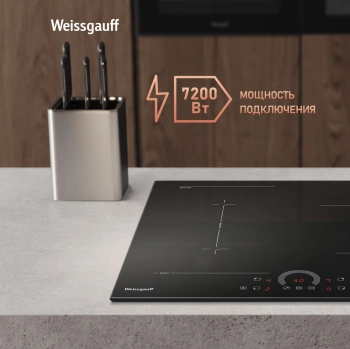 Индукционная варочная поверхность Weissgauff HI 643 BFZC