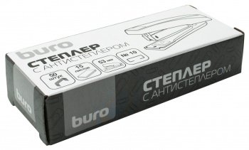 Степлер Buro N10 (15листов) встроенный антистеплер черный 50скоб пластик закрытый коробка