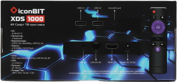 Медиаплеер Iconbit XDS 1000