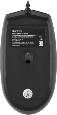 Мышь Оклик 147M V2 USB