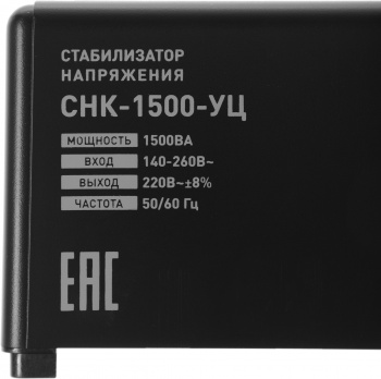 Стабилизатор напряжения Эра  CНК-1500-УЦ