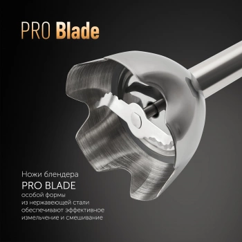 Блендер погружной Polaris PHB 1385