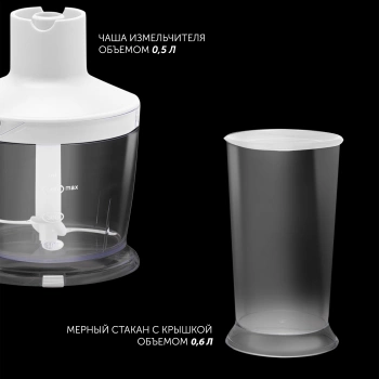 Блендер погружной Polaris PHB 1385