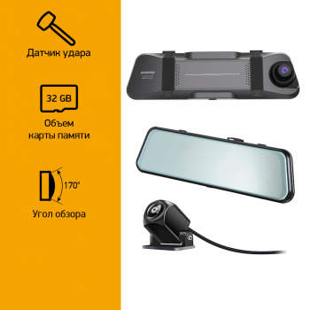 Видеорегистратор Digma FreeDrive 606 MIRROR DUAL