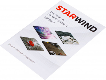 Весы напольные электронные Starwind SSP6049