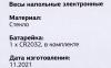 1581805_p12_s.jpg