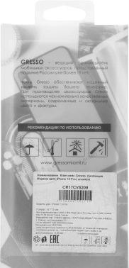 Чехол (клип-кейс) Gresso для Apple iPhone 13 Pro Magic