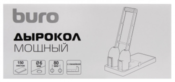Дырокол Buro Force