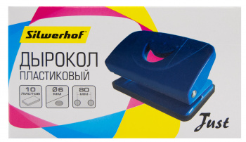 Дырокол Silwerhof Just