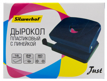 Дырокол Silwerhof Just