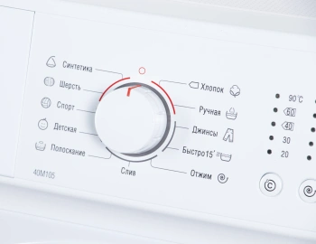 Стиральная машина Атлант СМА-40 М 105-00