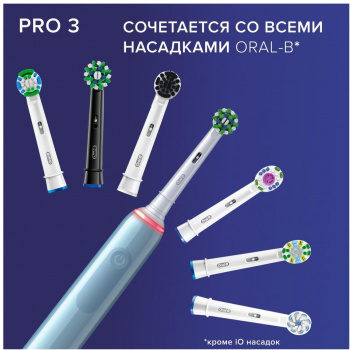 Зубная щетка электрическая Oral-B Pro 3/D505.513.3 CrossAction