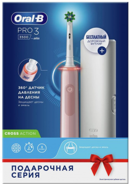 Зубная щетка электрическая Oral-B Pro 3/D505.513.3X