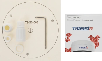 Камера видеонаблюдения IP Trassir  TR-D3121IR2 v6 2.8