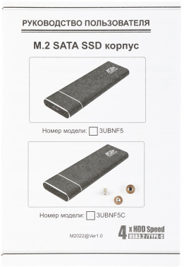 Внешний корпус SSD AgeStar 3UBNF5C