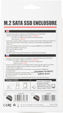 Внешний корпус SSD AgeStar 3UBNF5C