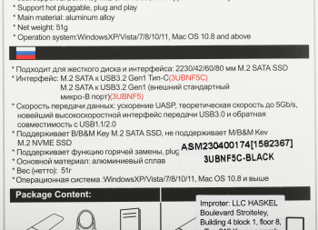 Внешний корпус SSD AgeStar 3UBNF5C