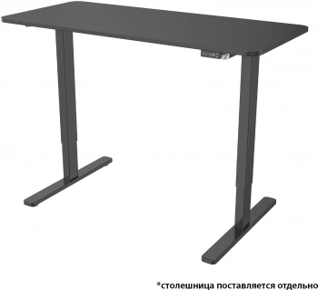 Подстолье Cactus  CS-EDF-BK